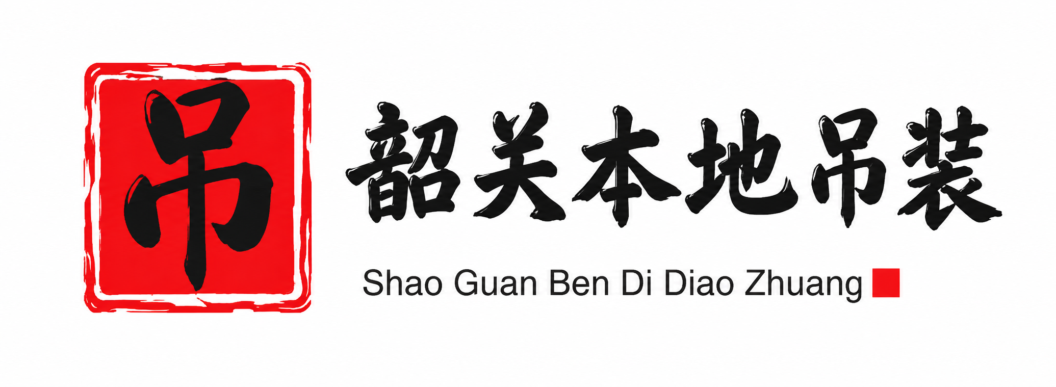 亳州附近吊车出租电话